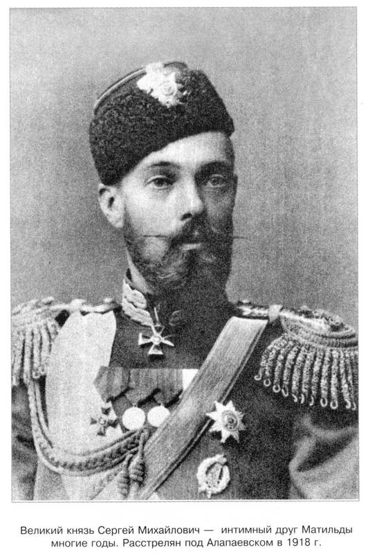 Иллюстрация к книге — Неистовая Матильда. Любовница Наследника [i_005.jpg]