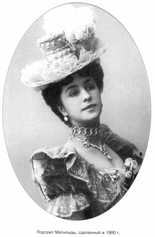 Иллюстрация к книге — Неистовая Матильда. Любовница Наследника [i_006.jpg]