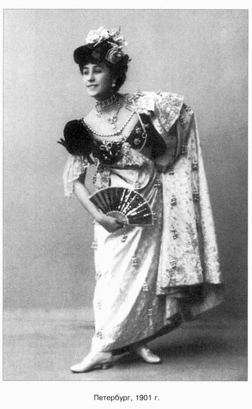 Иллюстрация к книге — Неистовая Матильда. Любовница Наследника [i_008.jpg]