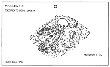 Иллюстрация к книге — Источник [pic_64.jpg]