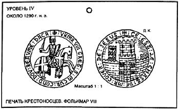 Иллюстрация к книге — Источник [pic_8.jpg]