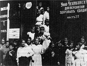 Иллюстрация к книге — Ковчег детей, или Невероятная одиссея [pic_2.jpg]