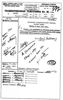 Иллюстрация к книге — "Альта" против "Барбароссы" [pic_49.jpg]