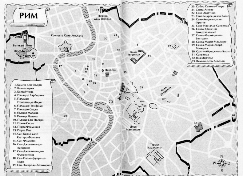 Иллюстрация к книге — Княгиня [i_001.jpg]