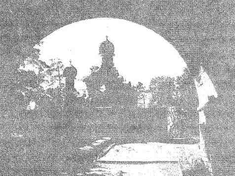 Иллюстрация к книге — Таков ад. Новые расследования старца Аверьяна [i_004.jpg]