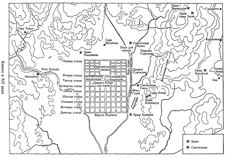 Иллюстрация к книге — История Хэйкэ [image06.jpg]