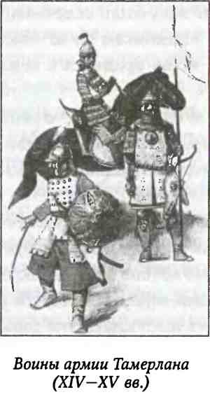 Иллюстрация к книге — Тамерлан. Потрясатель вселенной [i_009.jpg]