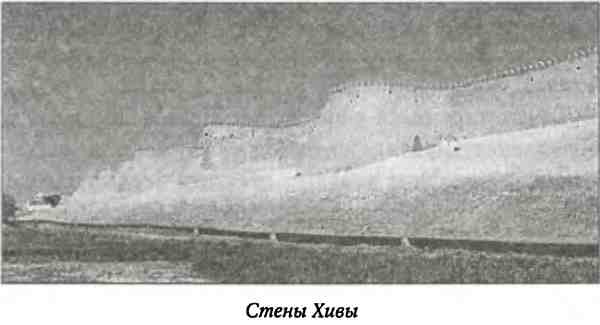 Иллюстрация к книге — Тамерлан. Потрясатель вселенной [i_011.jpg]