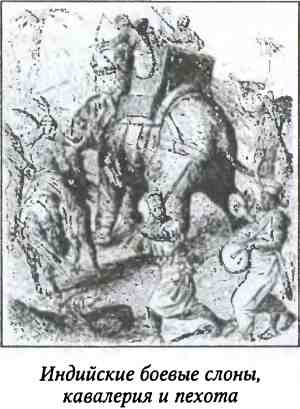 Иллюстрация к книге — Тамерлан. Потрясатель вселенной [i_033.jpg]