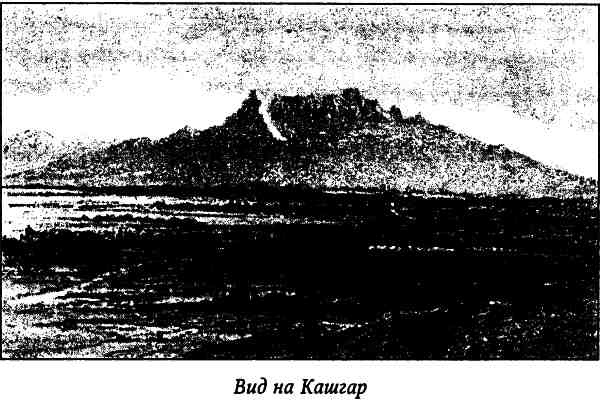 Иллюстрация к книге — Тамерлан. Потрясатель вселенной [i_043.jpg]