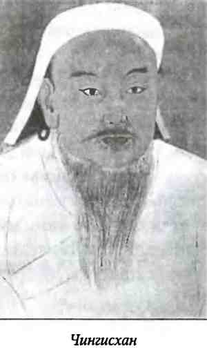 Иллюстрация к книге — Тамерлан. Потрясатель вселенной [i_044.jpg]