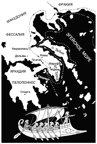 Иллюстрация к книге — Золотые дни Греции [i_010.jpg]