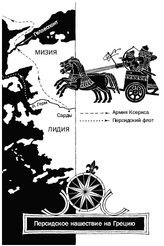 Иллюстрация к книге — Золотые дни Греции [i_011.jpg]