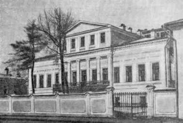 Иллюстрация к книге — Гоголь в Москве [pic_58.jpg]