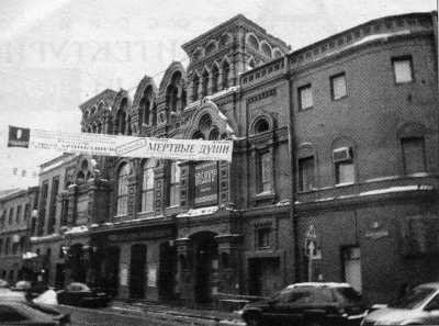 Иллюстрация к книге — Дворянские гнезда [i_011.jpg]