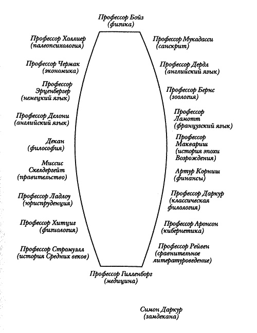 Иллюстрация к книге — Мятежные ангелы [i_001.jpg]