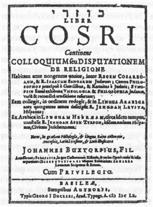 Иллюстрация к книге — Хазарский словарь. Женская версия [i_017.jpg]