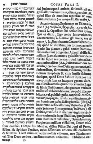 Иллюстрация к книге — Хазарский словарь. Женская версия [i_018.jpg]