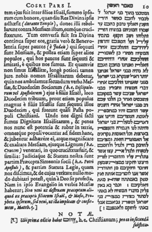 Иллюстрация к книге — Хазарский словарь. Женская версия [i_019.jpg]