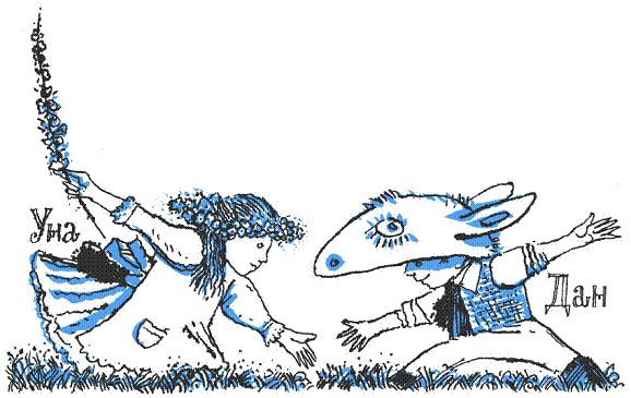 Иллюстрация к книге — Пак с Волшебных холмов [pic_13.jpg]