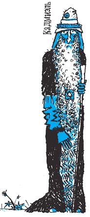 Иллюстрация к книге — Пак с Волшебных холмов [pic_156.jpg]