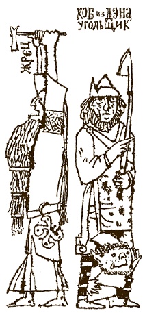 Иллюстрация к книге — Пак с Волшебных холмов [pic_20.jpg]