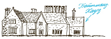 Иллюстрация к книге — Пак с Волшебных холмов [pic_4.jpg]