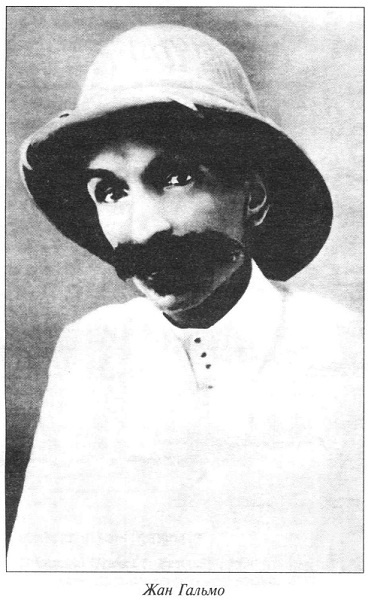 Иллюстрация к книге — Ром [_3.jpg]