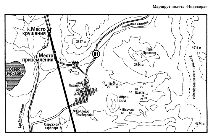 Иллюстрация к книге — Наночума. Проклятый год [i_001.jpg]