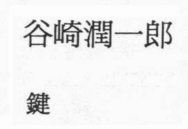 Иллюстрация к книге — Ключ [doc2fb_image_03000002.jpg]