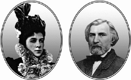 Иллюстрация к книге — Закулисные страсти. Как любили театральные примадонны [i_006.jpg]