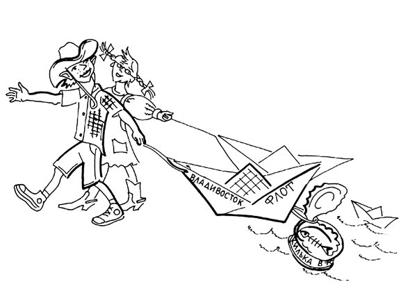 Иллюстрация к книге — Зависть как повод для нежности [_0018.jpg]