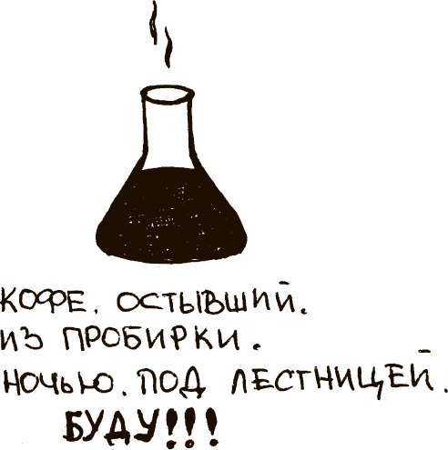 Иллюстрация к книге — Укротители лимфоцитов и другие неофициальные лица [i_006.jpg]