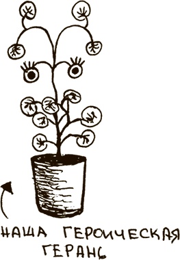 Иллюстрация к книге — Укротители лимфоцитов и другие неофициальные лица [i_008.jpg]