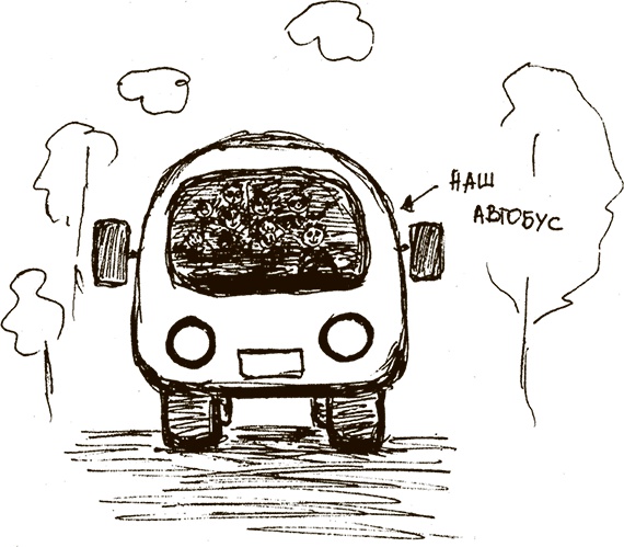 Иллюстрация к книге — Укротители лимфоцитов и другие неофициальные лица [i_010.jpg]