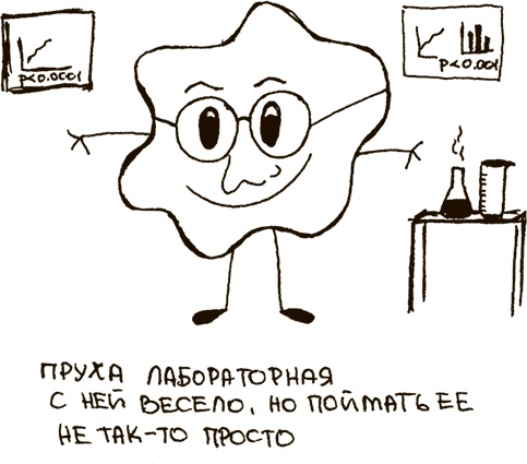 Иллюстрация к книге — Укротители лимфоцитов и другие неофициальные лица [i_021.jpg]