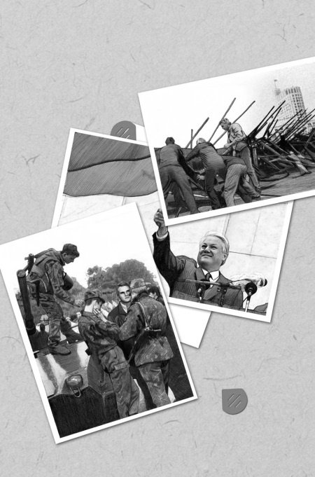 Иллюстрация к книге — Вихри перемен [i_010.jpg]