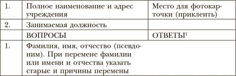 Иллюстрация к книге — Нулевой том [_0206436_00546254.jpg]