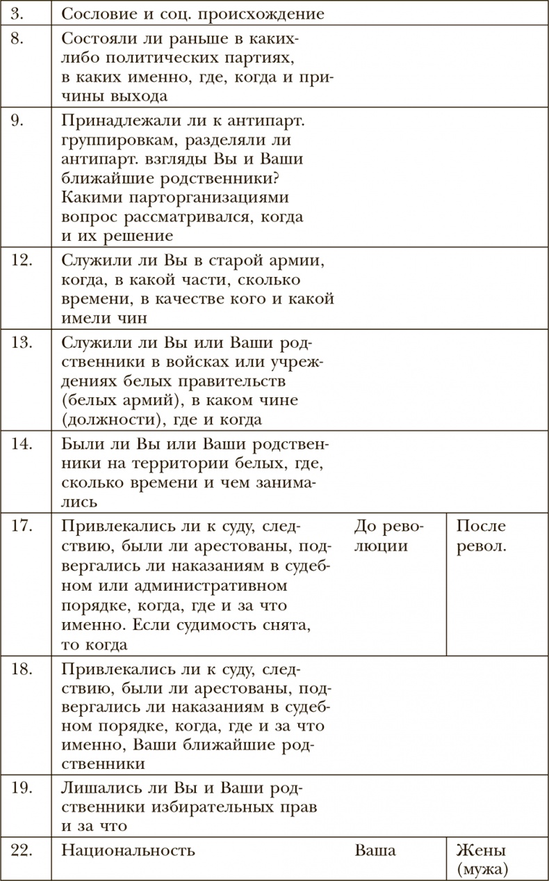Иллюстрация к книге — Нулевой том [_0206436_00546255.jpg]
