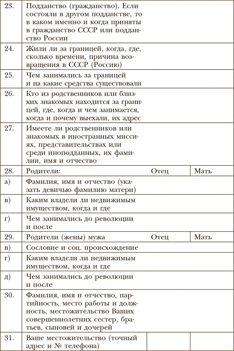 Иллюстрация к книге — Нулевой том [_0206436_00546256.jpg]