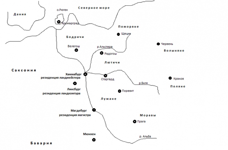 Иллюстрация к книге — Дети Ирия. Ладомира [i_001.jpg]