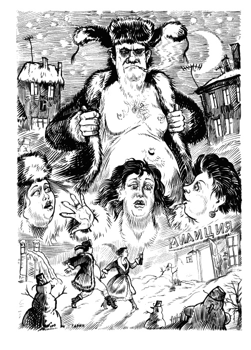 Иллюстрация к книге — Следственный эксперимент. Записки из органов [_01001.jpg]