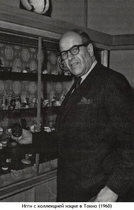 Иллюстрация к книге — Заяц с янтарными глазами [i_004.jpg]