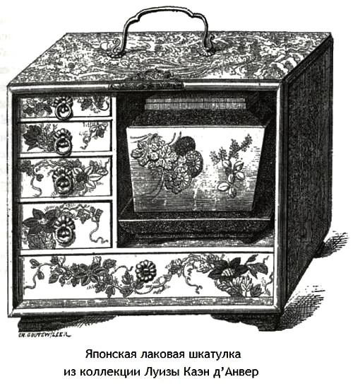 Иллюстрация к книге — Заяц с янтарными глазами [i_009.jpg]