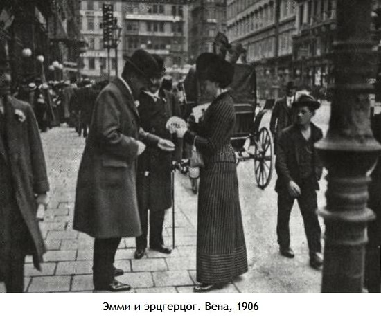 Иллюстрация к книге — Заяц с янтарными глазами [i_018.jpg]