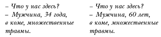 Иллюстрация к книге — Я не могу без тебя [_270_0.jpg]