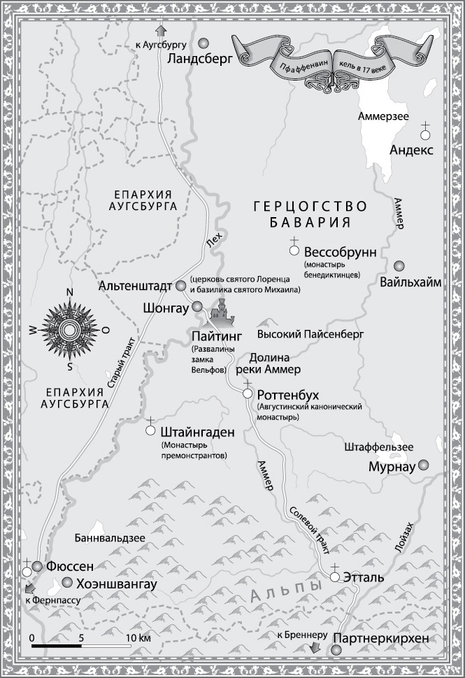 Иллюстрация к книге — Дочь палача и черный монах [karta.jpg]