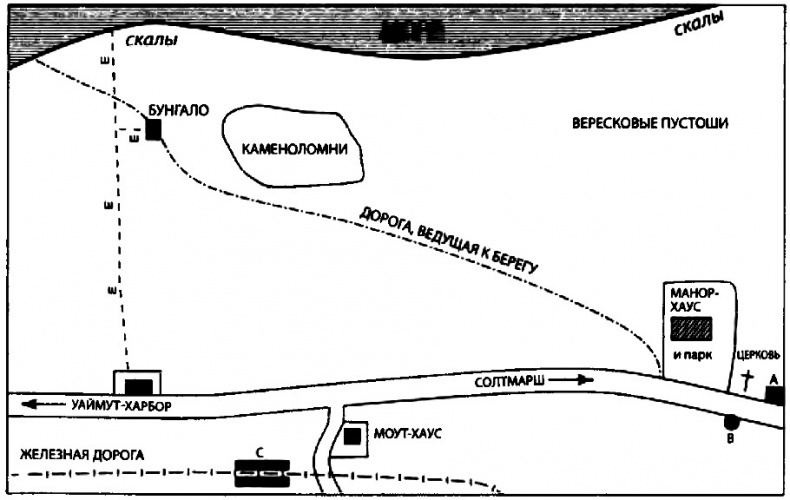 Иллюстрация к книге — Убийства в Солтмарше [i_001.jpg]