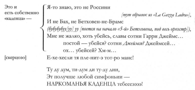 Иллюстрация к книге — Радуга тяготения [i_013.jpg]