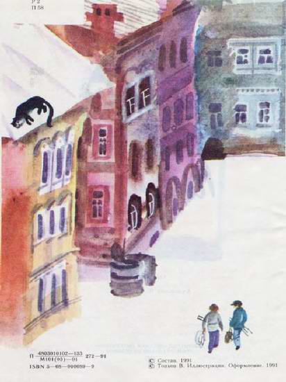 Иллюстрация к книге — Темная комната [i_002.jpg]